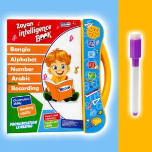 জায়ান ইন্টেলিজেন্ট বুক