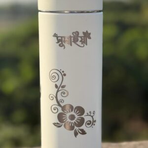 আপনার নাম দিয়ে কাস্টমাইজ করে নিন